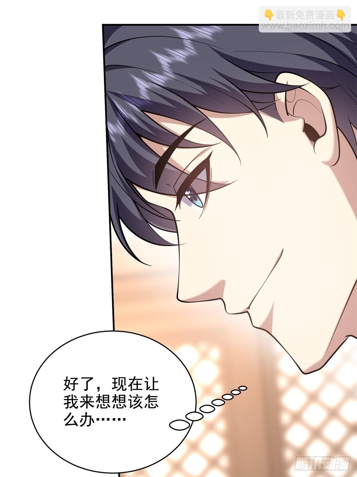 我和空姐荒島求生的日子 - 82-你可真損(2/2) - 5