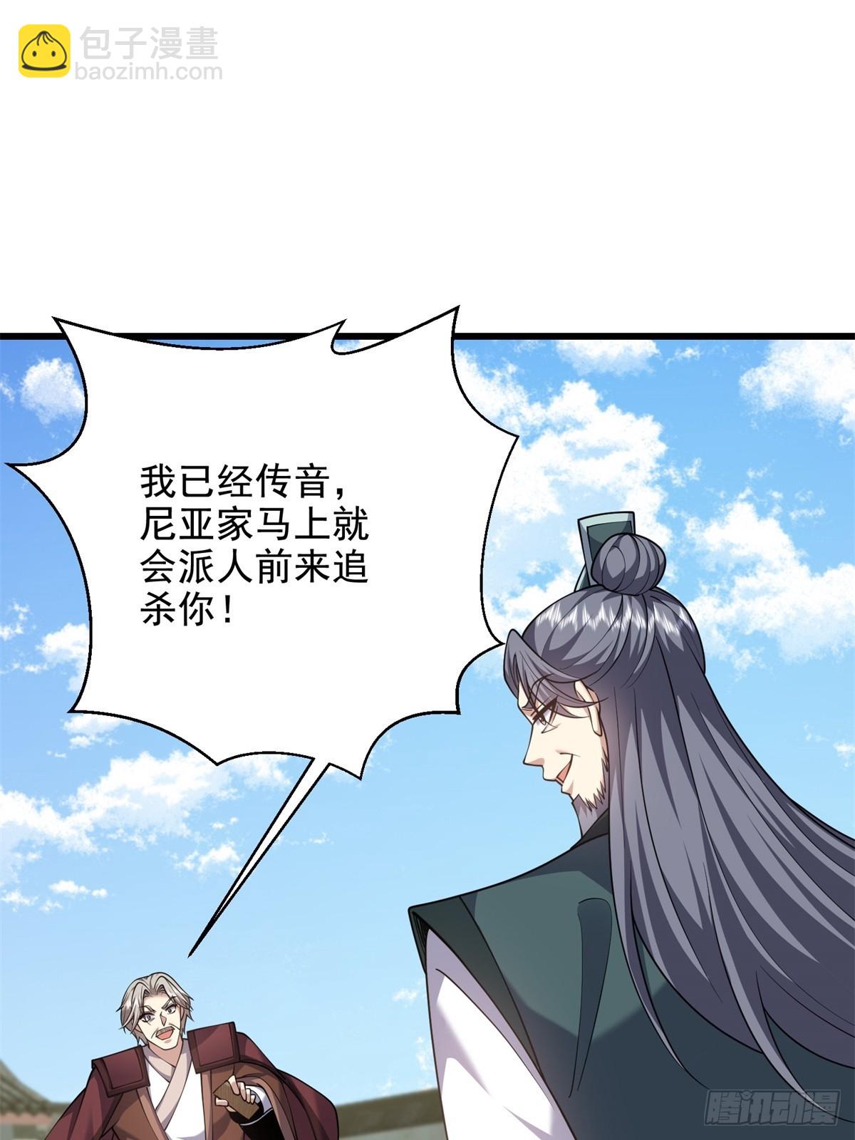 我和空姐荒島求生的日子 - 82-你可真損(1/2) - 8