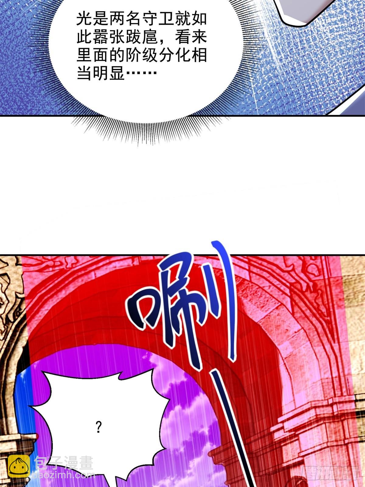 我和空姐荒島求生的日子 - 84-投誠(2/2) - 2