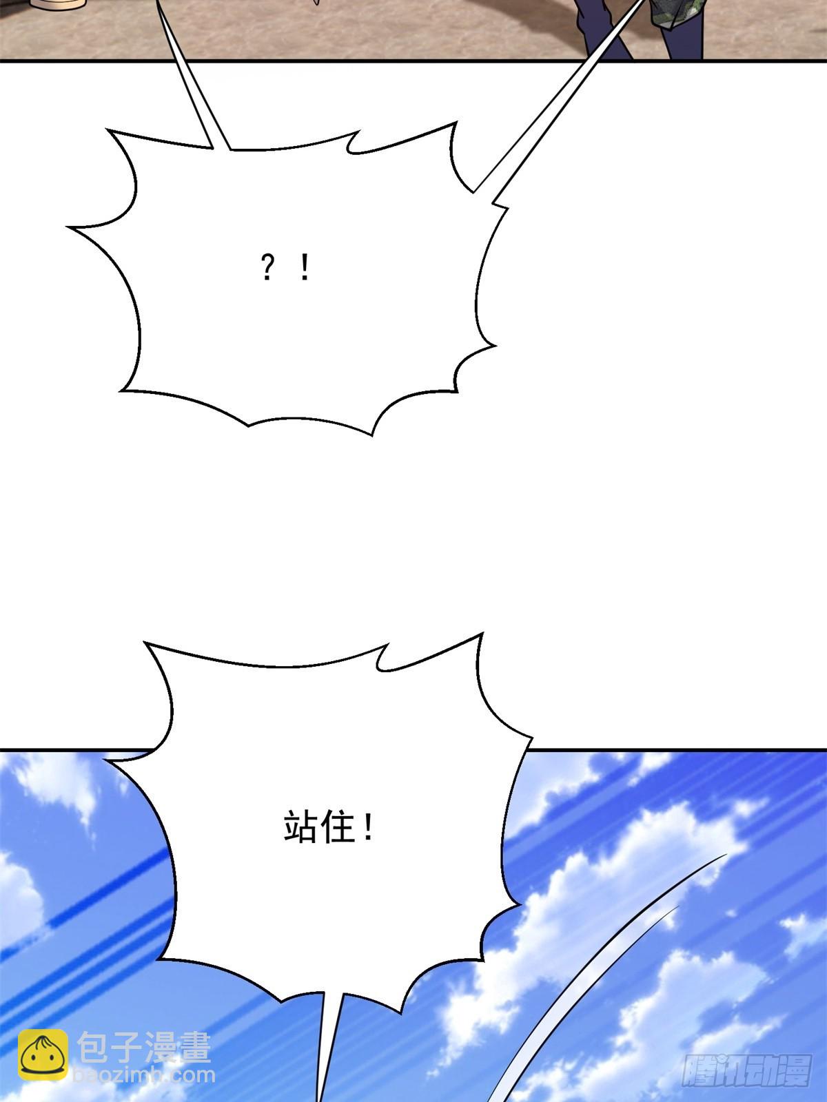 我和空姐荒島求生的日子 - 84-投誠(2/2) - 4