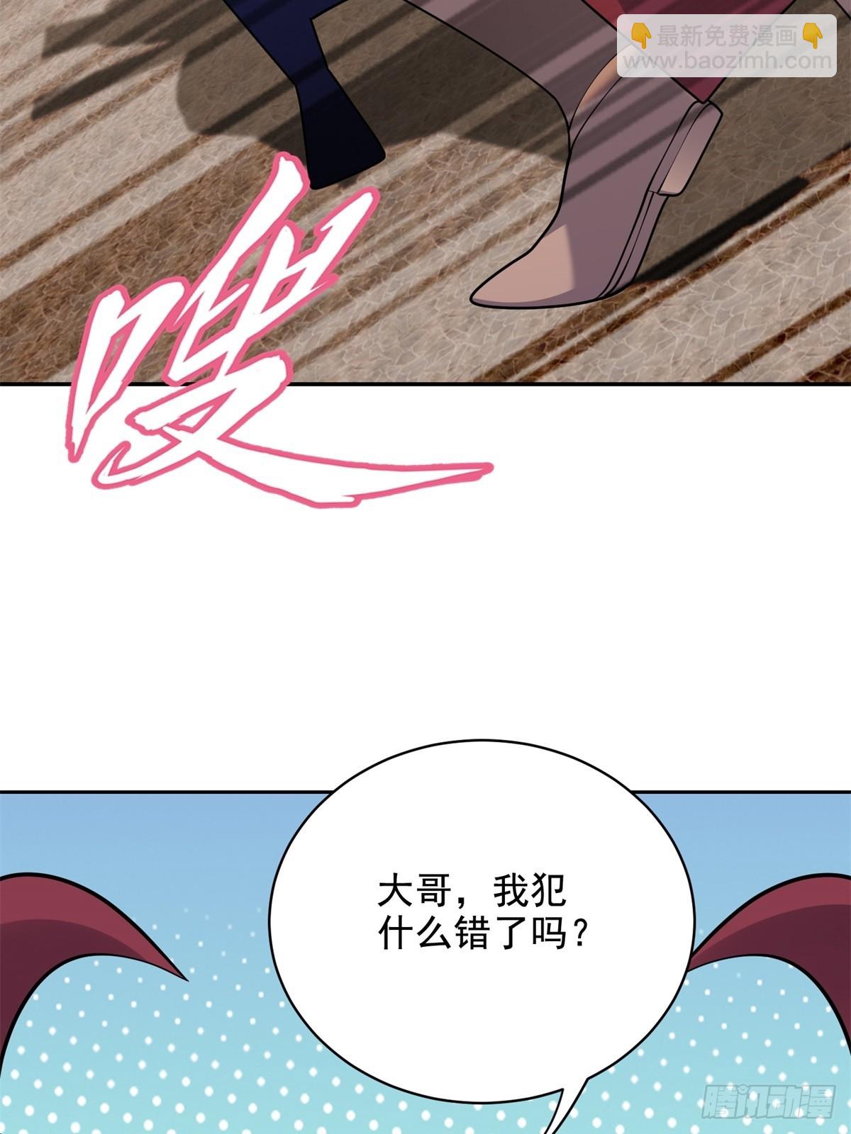 我和空姐荒島求生的日子 - 84-投誠(2/2) - 6