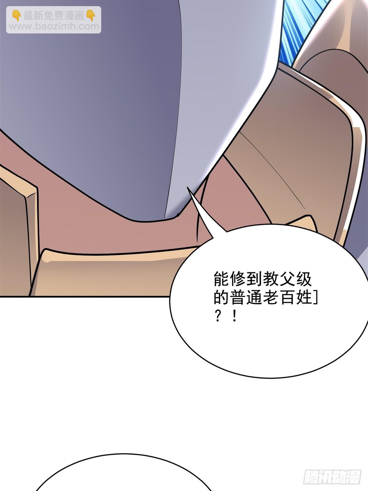 我和空姐荒島求生的日子 - 84-投誠(2/2) - 4