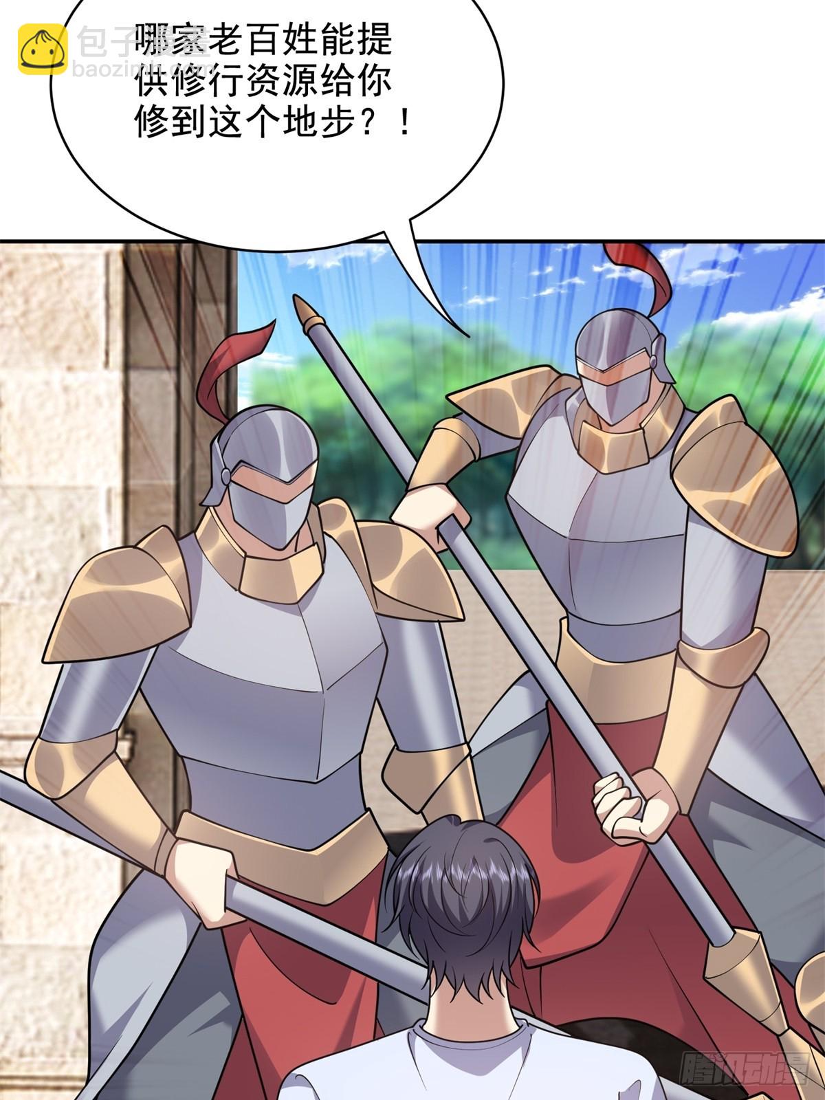 我和空姐荒島求生的日子 - 84-投誠(2/2) - 5