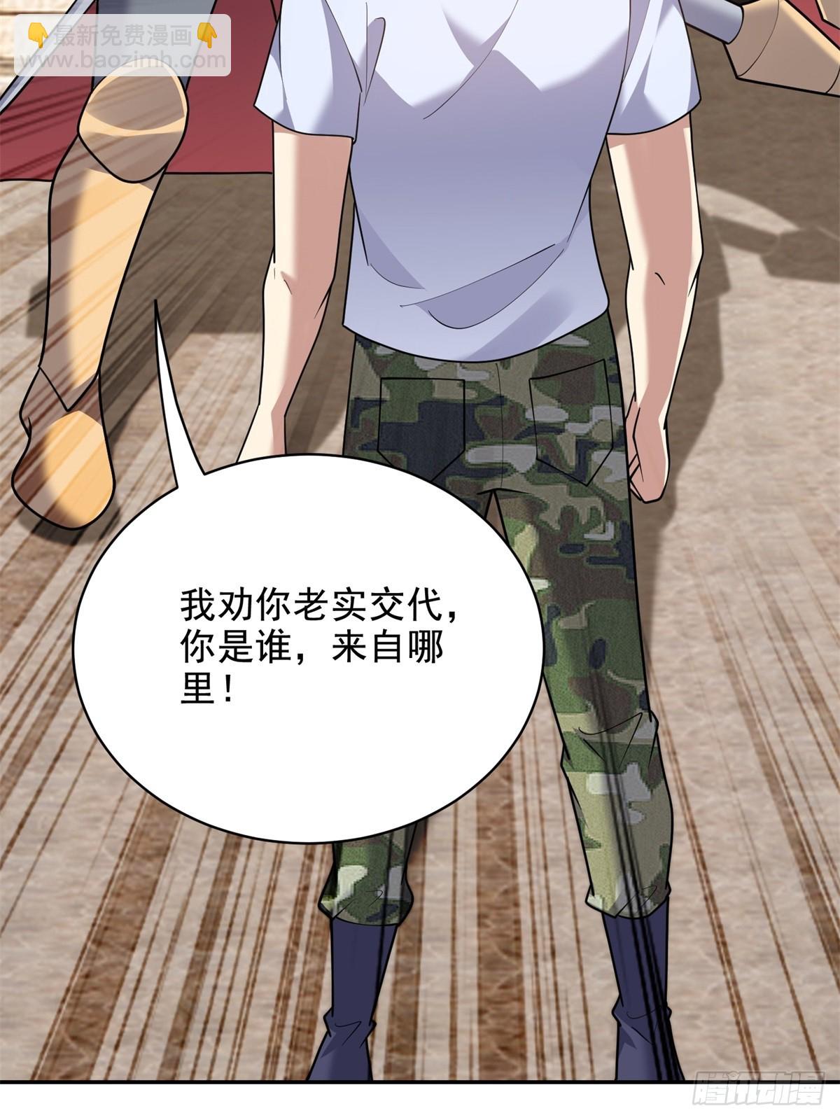 我和空姐荒島求生的日子 - 84-投誠(2/2) - 6