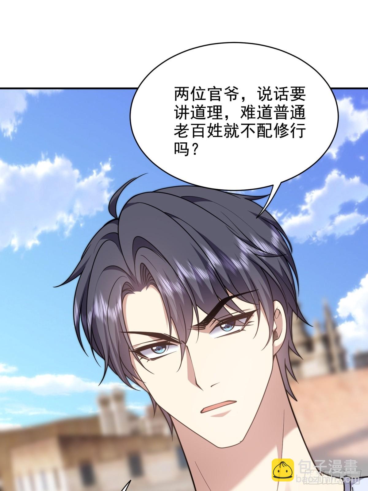 我和空姐荒島求生的日子 - 84-投誠(2/2) - 1