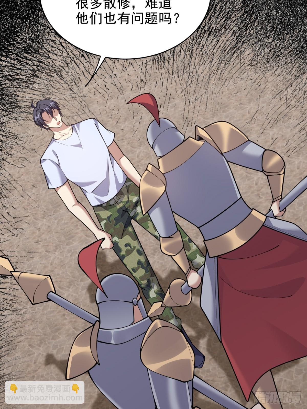 我和空姐荒島求生的日子 - 84-投誠(2/2) - 3