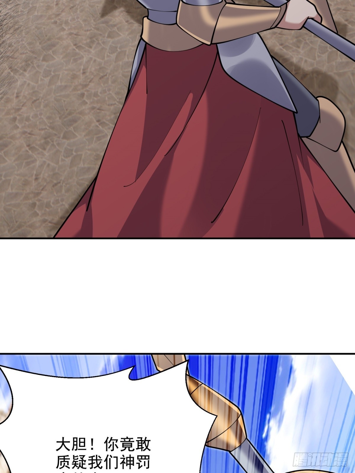 我和空姐荒島求生的日子 - 84-投誠(2/2) - 4