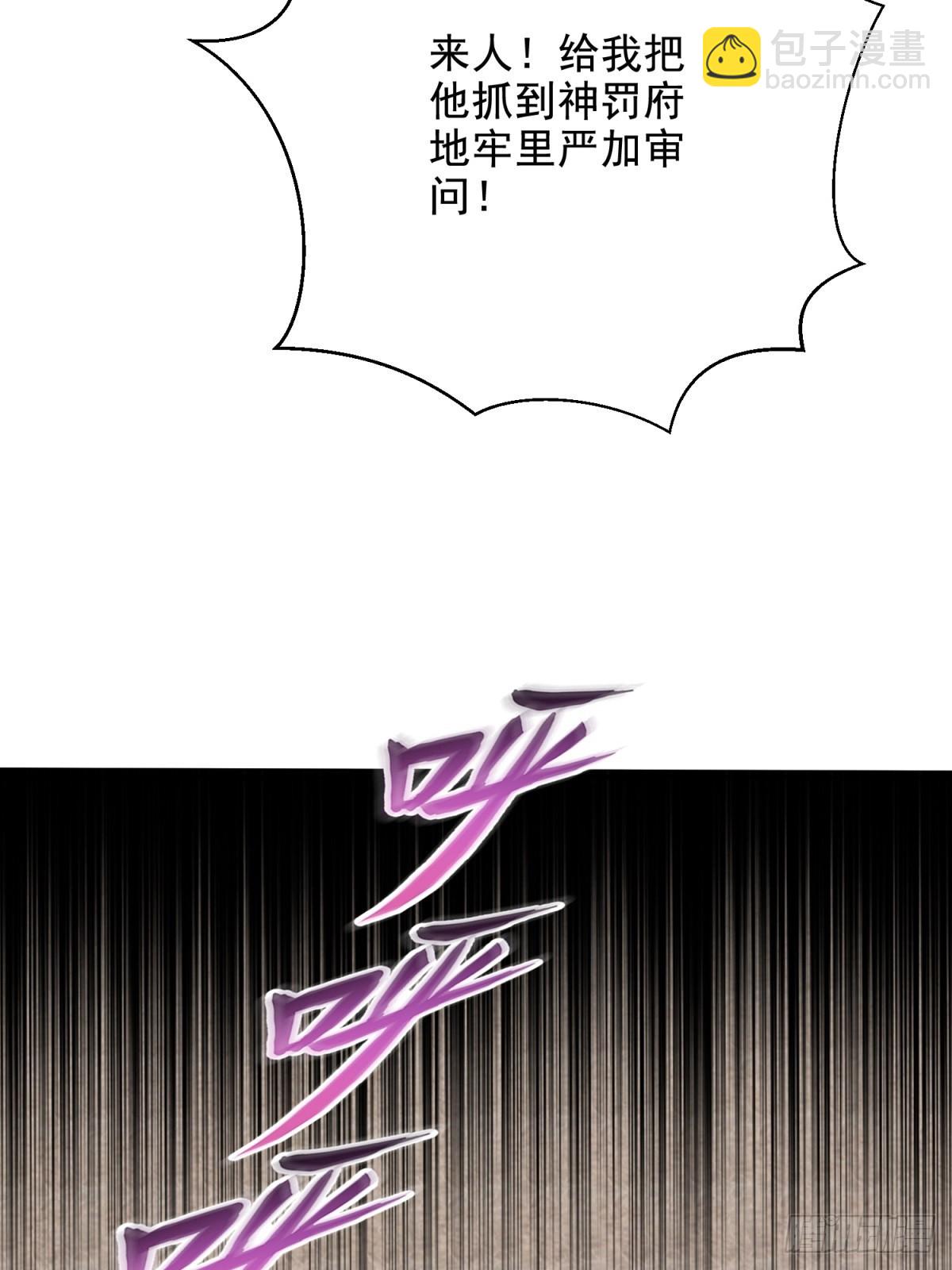 我和空姐荒島求生的日子 - 84-投誠(2/2) - 1