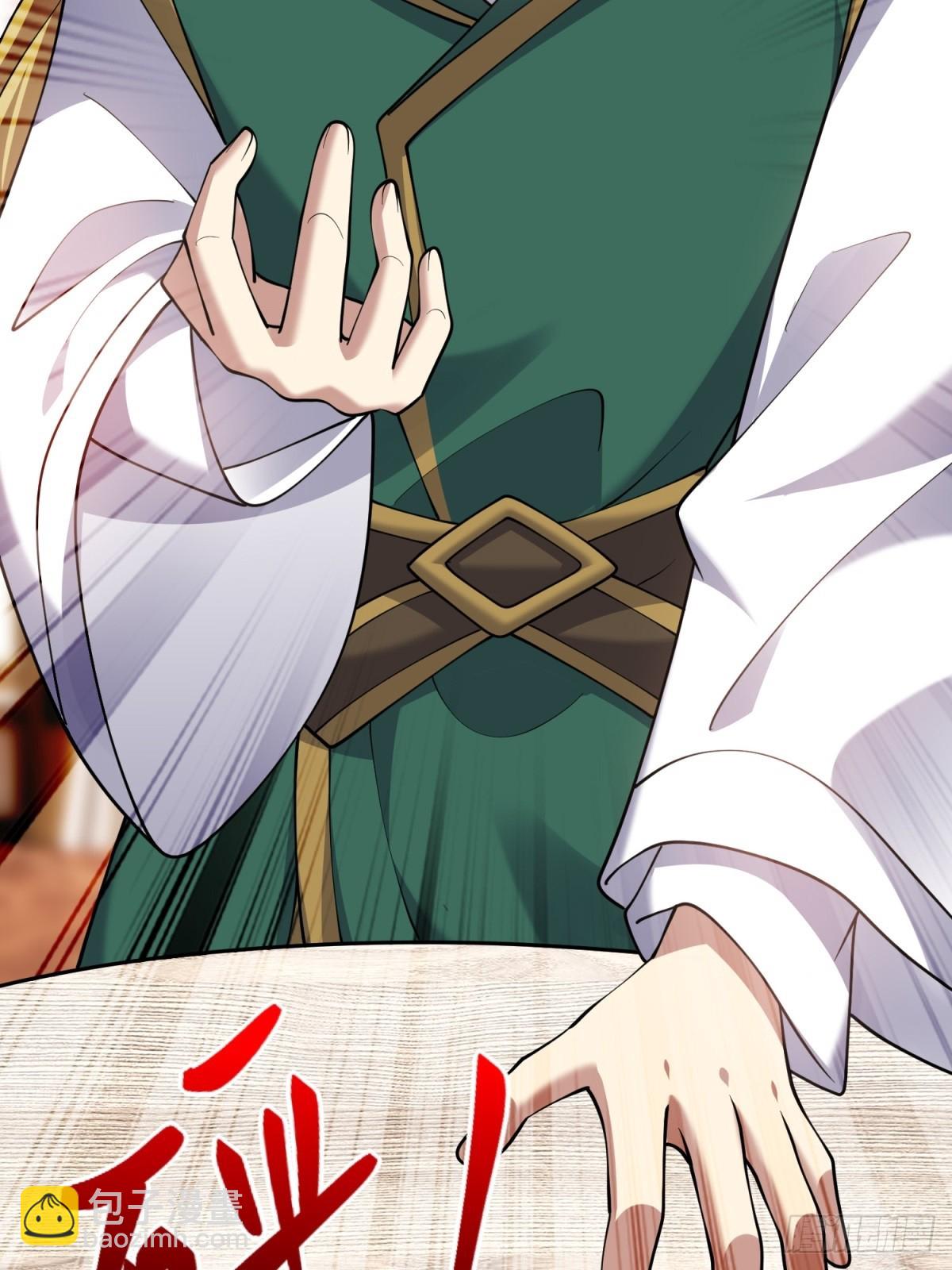 我和空姐荒島求生的日子 - 86-對策(1/2) - 3