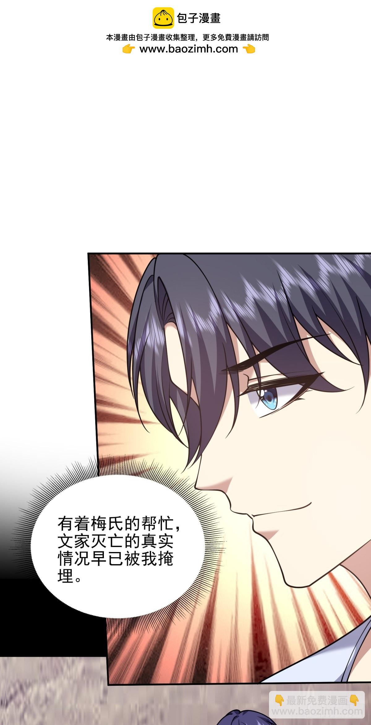 我和空姐荒島求生的日子 - 86-對策(1/2) - 5