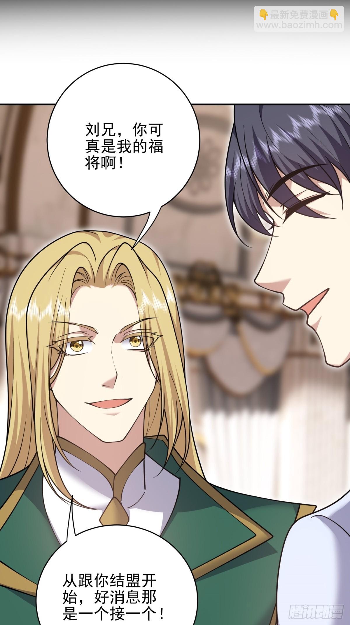 我和空姐荒島求生的日子 - 86-對策(1/2) - 7