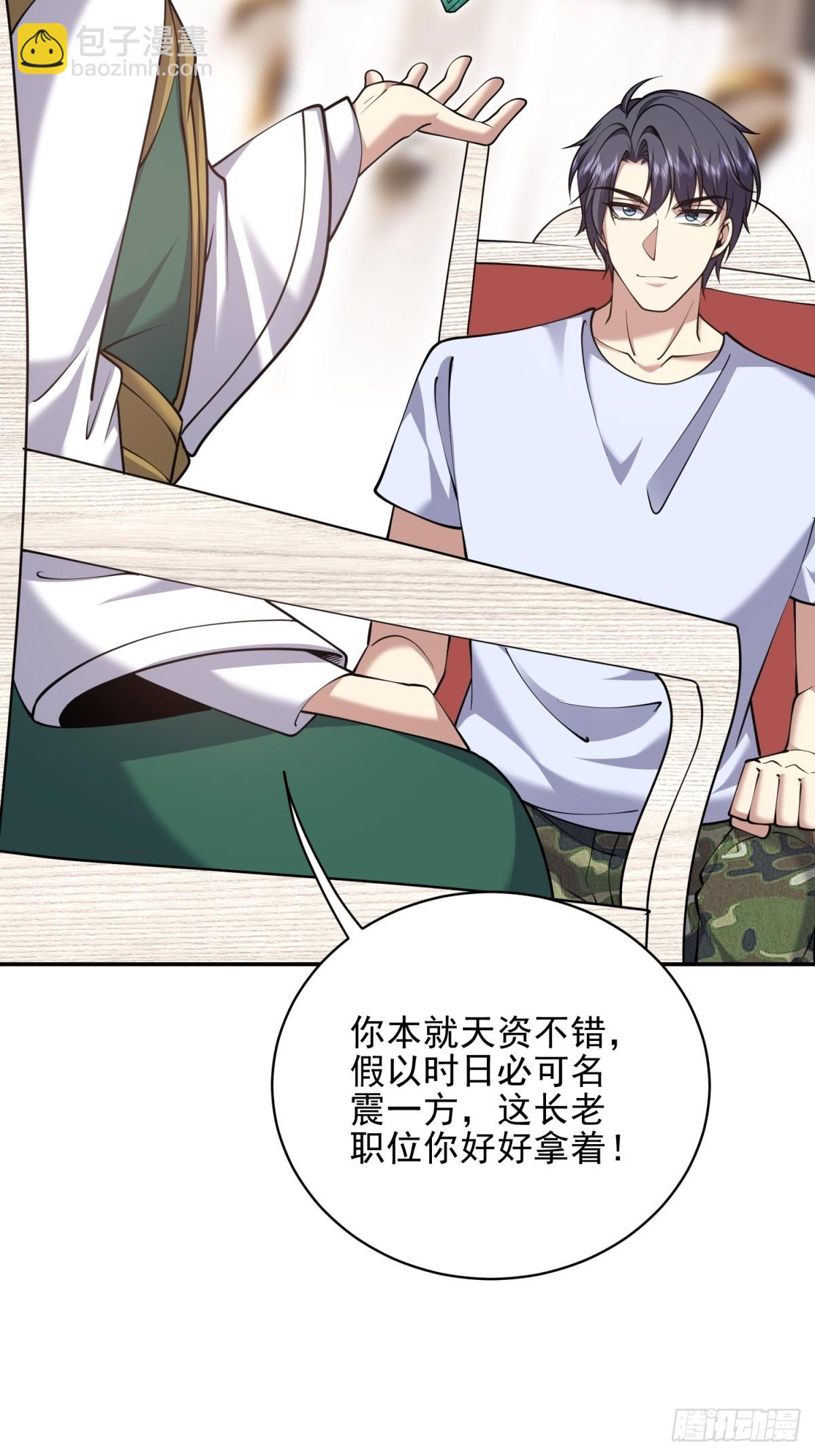 我和空姐荒島求生的日子 - 86-對策(1/2) - 1