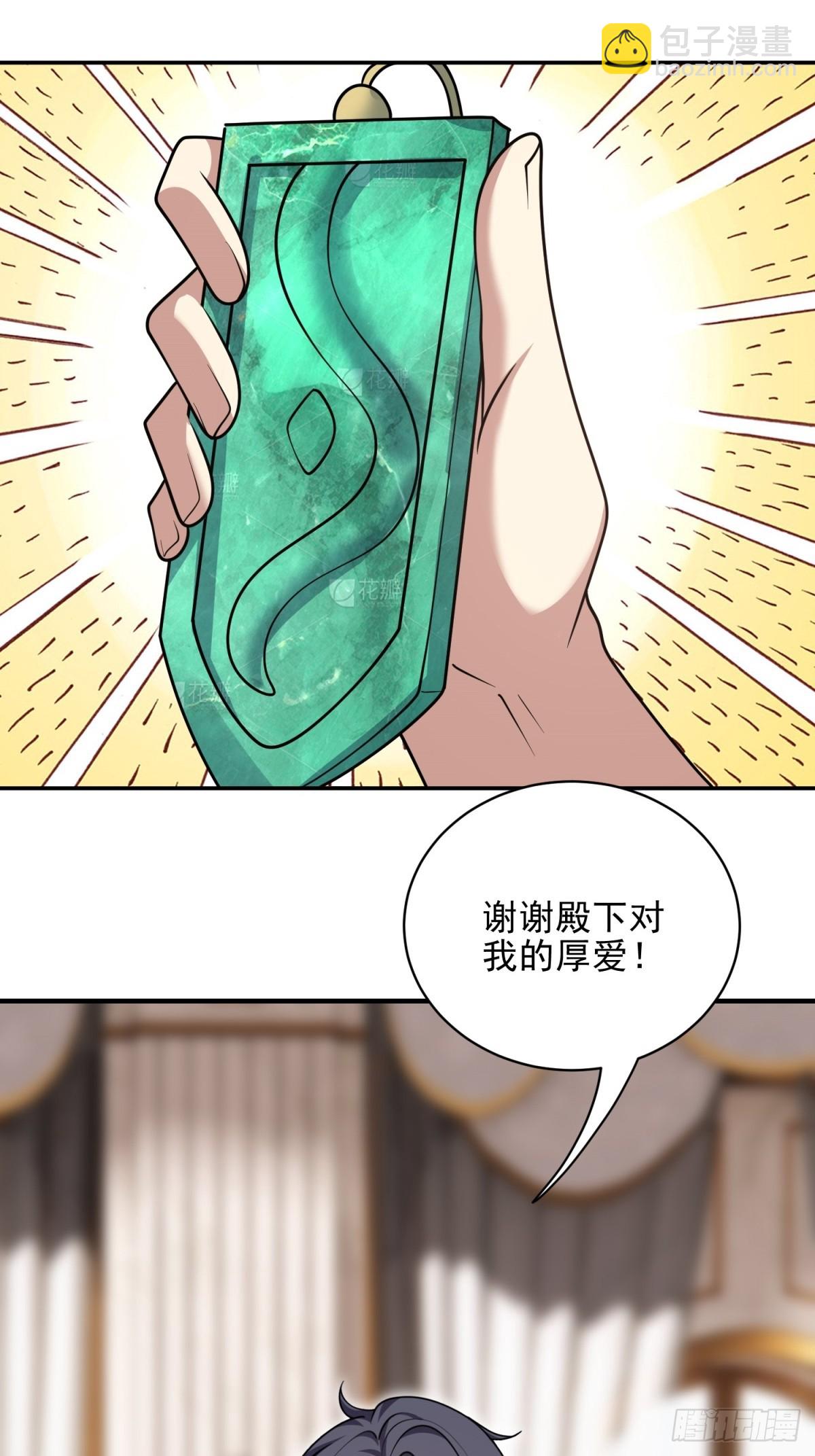 我和空姐荒島求生的日子 - 86-對策(1/2) - 2