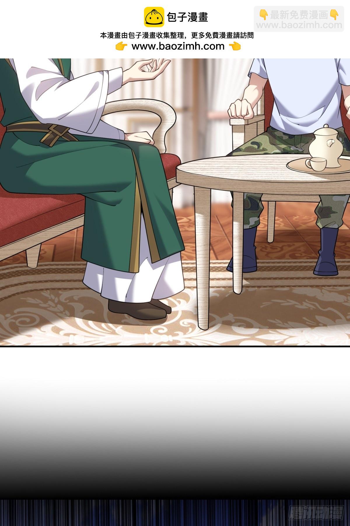 我和空姐荒島求生的日子 - 86-對策(1/2) - 2