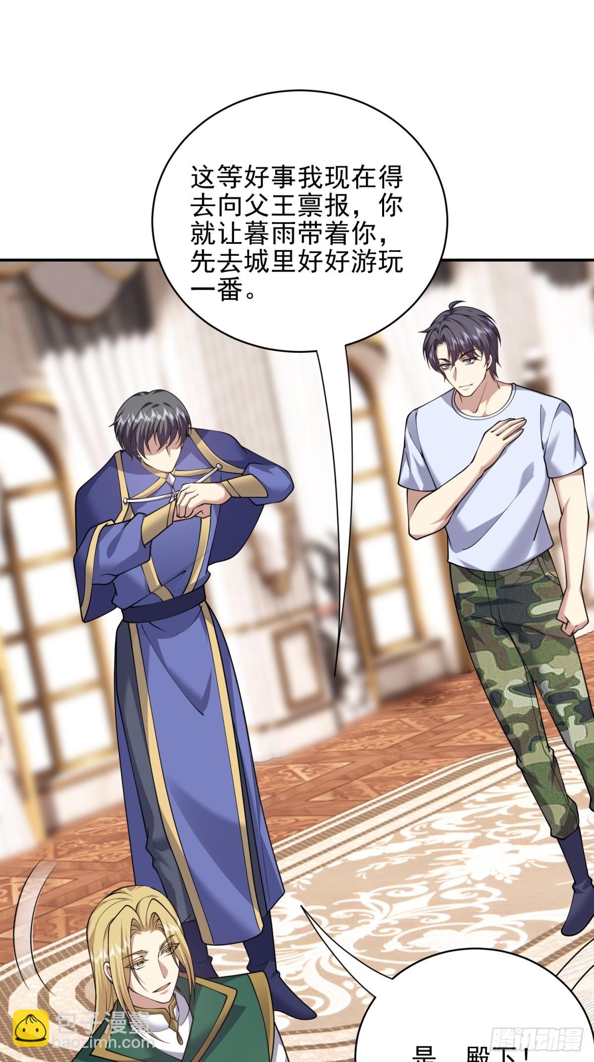 我和空姐荒島求生的日子 - 86-對策(1/2) - 6