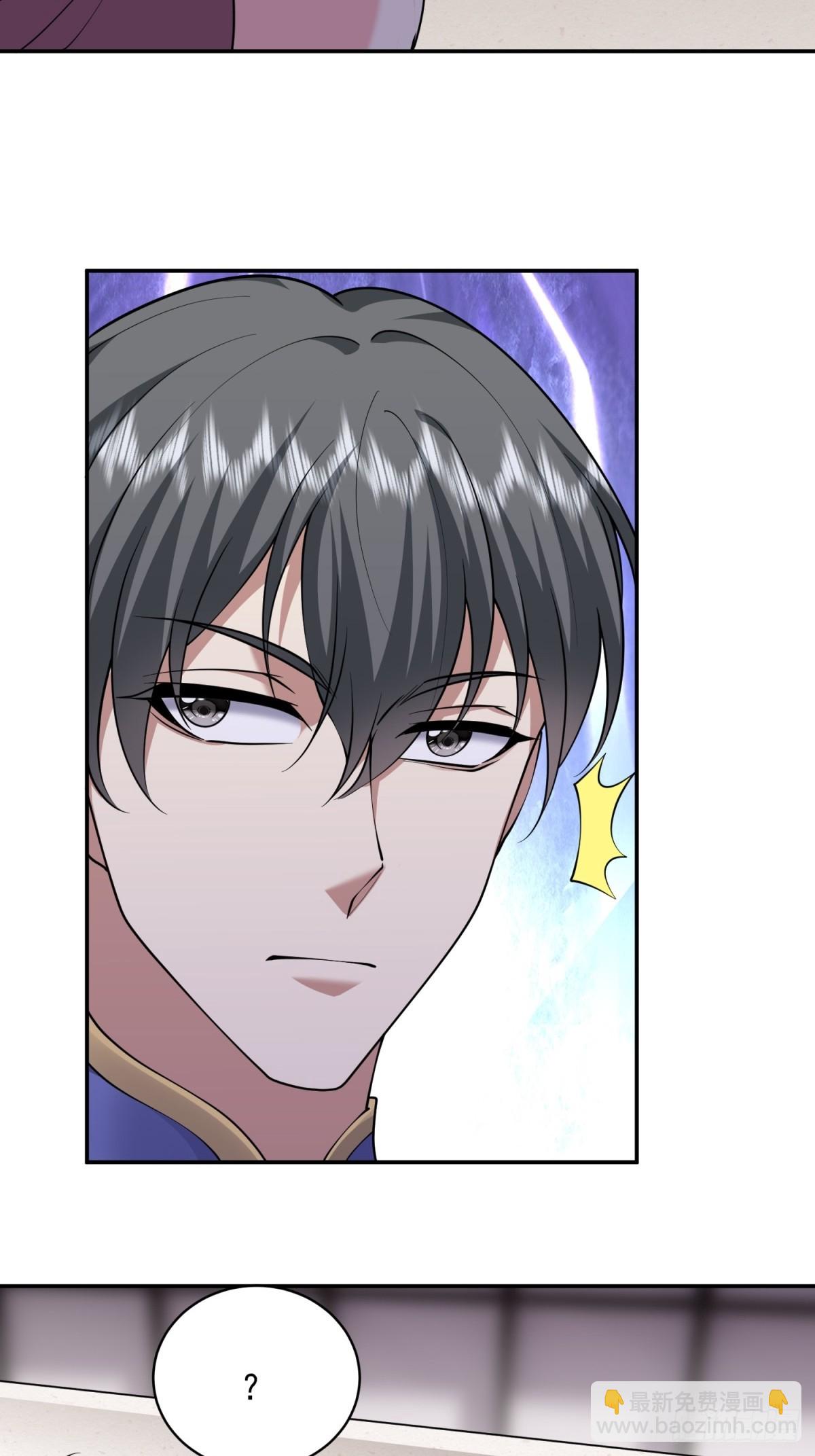 我和空姐荒島求生的日子 - 86-對策(1/2) - 3