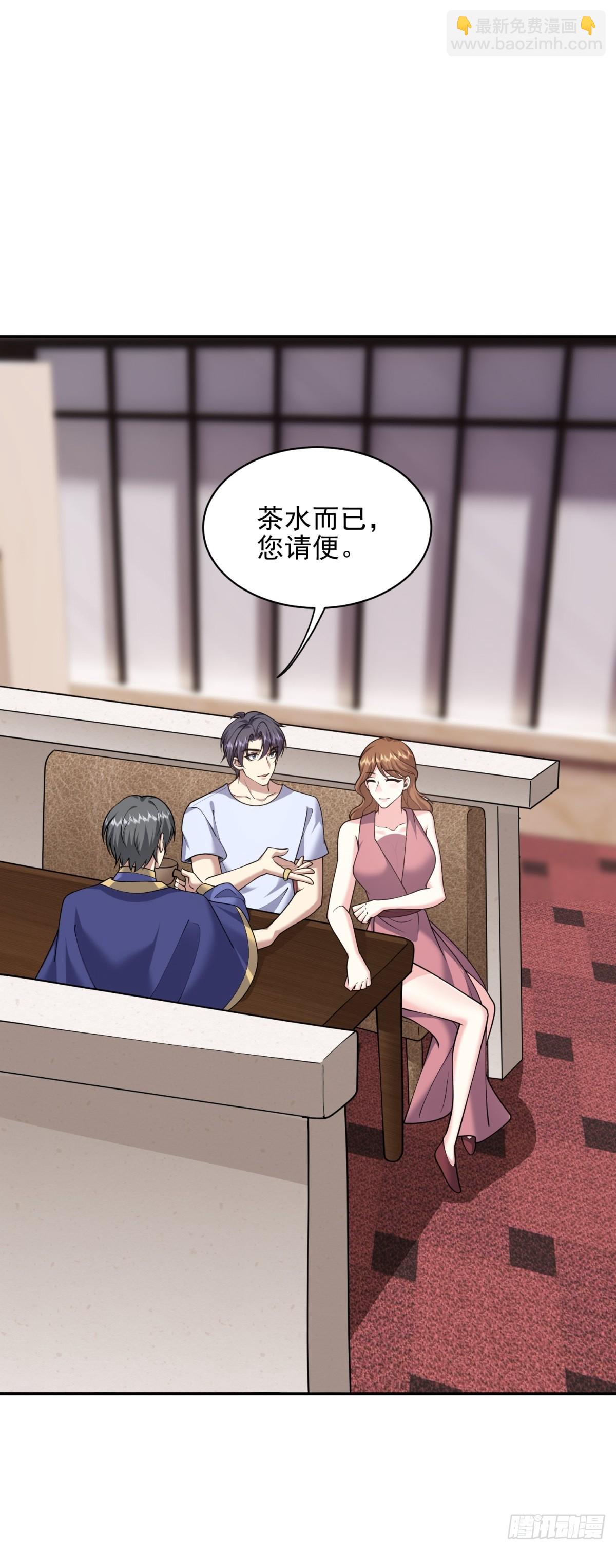 我和空姐荒島求生的日子 - 86-對策(1/2) - 6