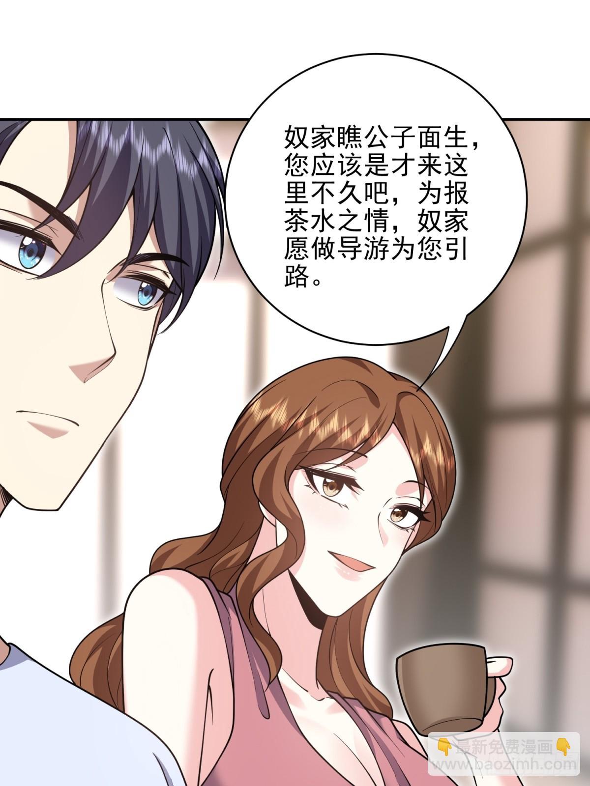 我和空姐荒島求生的日子 - 86-對策(1/2) - 7