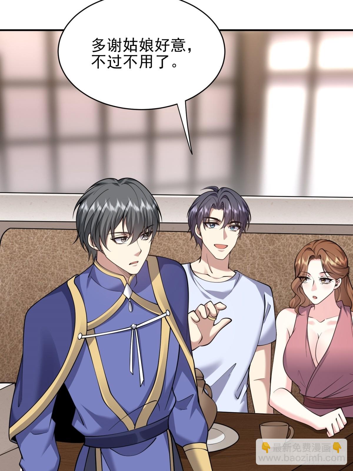 我和空姐荒島求生的日子 - 86-對策(1/2) - 2