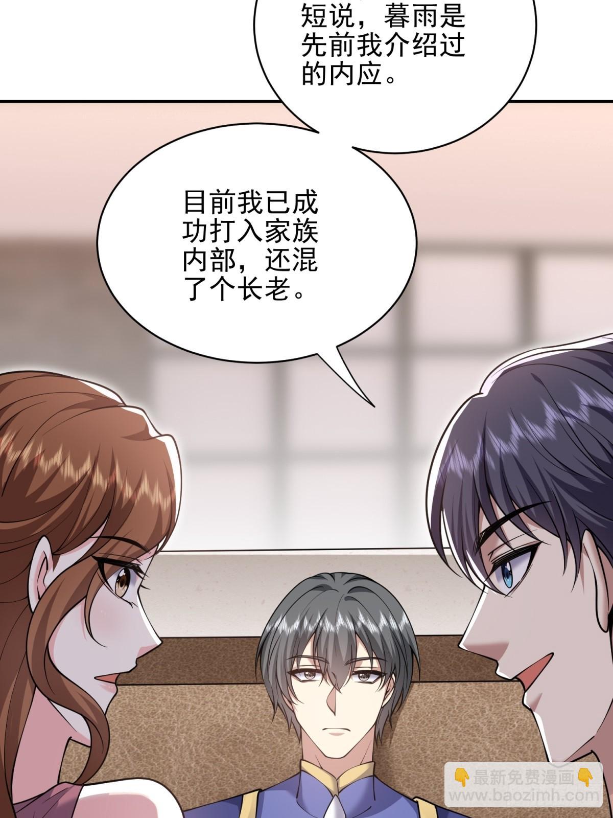 我和空姐荒島求生的日子 - 86-對策(1/2) - 4