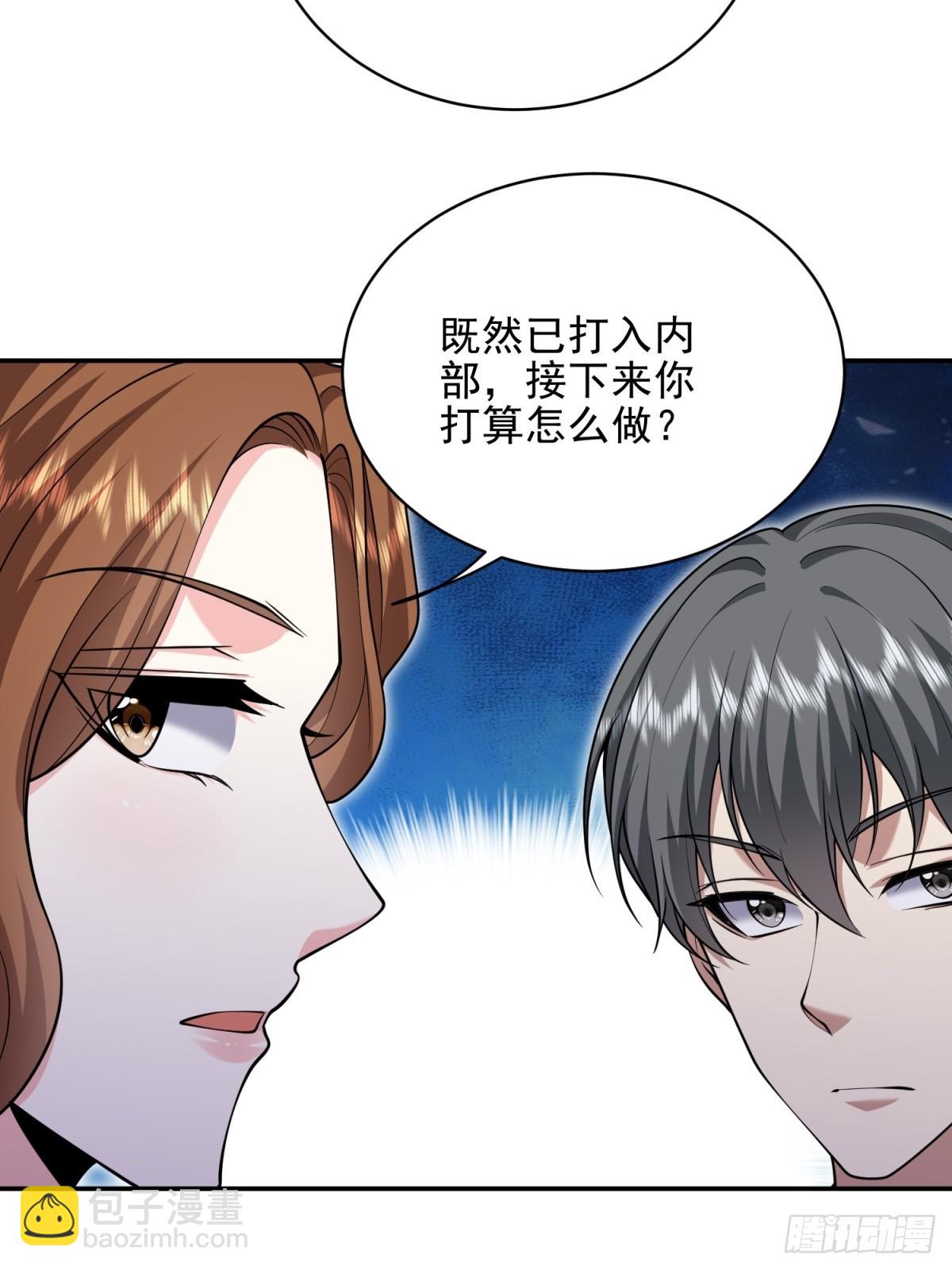 我和空姐荒島求生的日子 - 86-對策(1/2) - 7