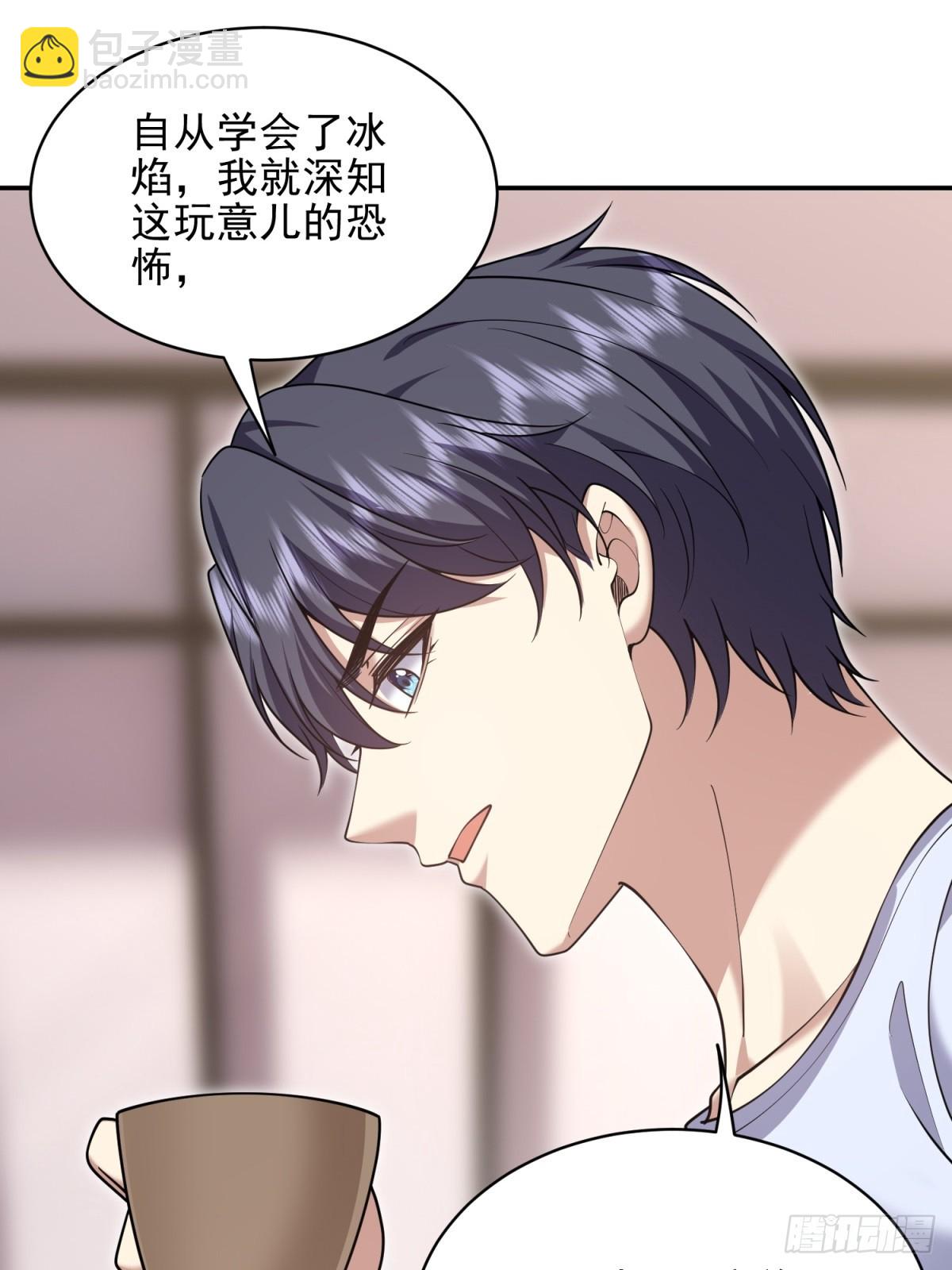 我和空姐荒島求生的日子 - 86-對策(1/2) - 3