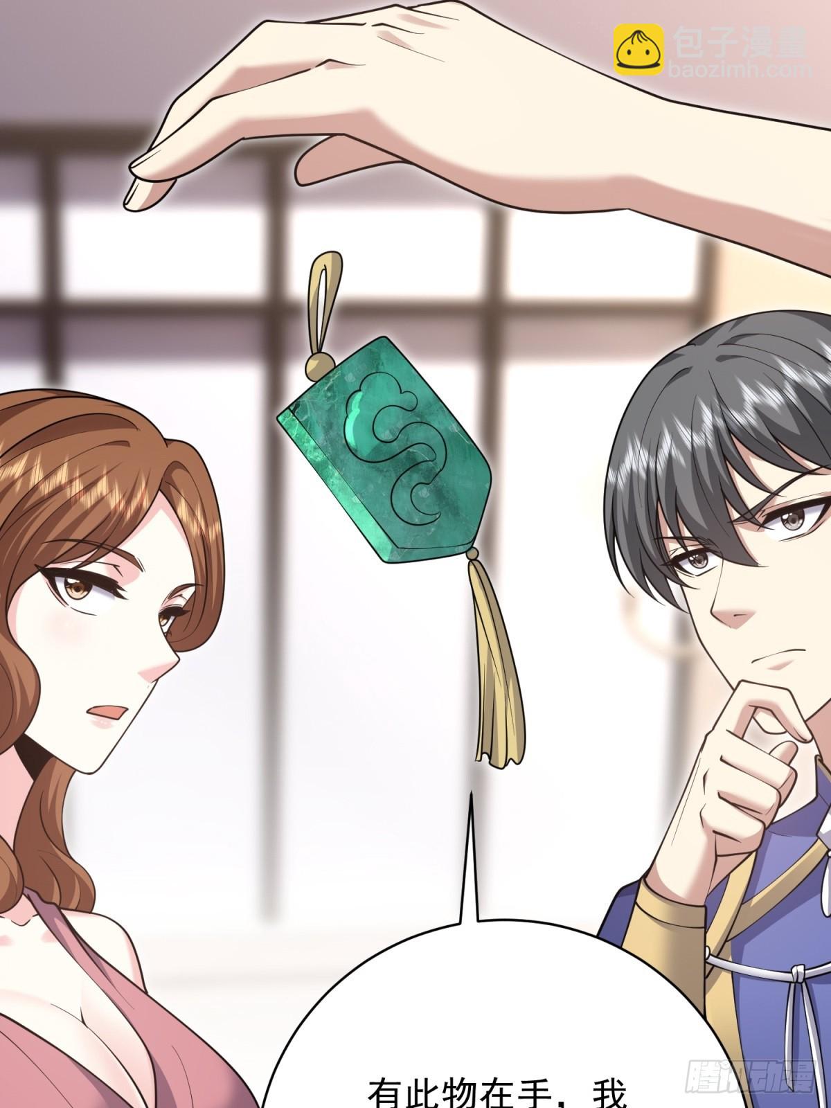 我和空姐荒島求生的日子 - 86-對策(1/2) - 8