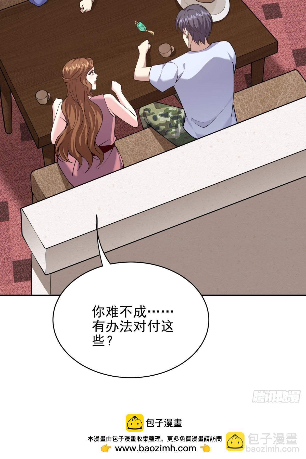 我和空姐荒島求生的日子 - 86-對策(1/2) - 2