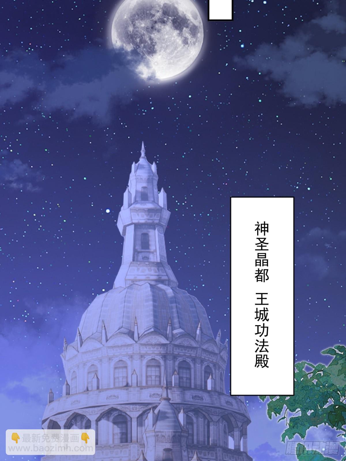 我和空姐荒島求生的日子 - 86-對策(2/2) - 2