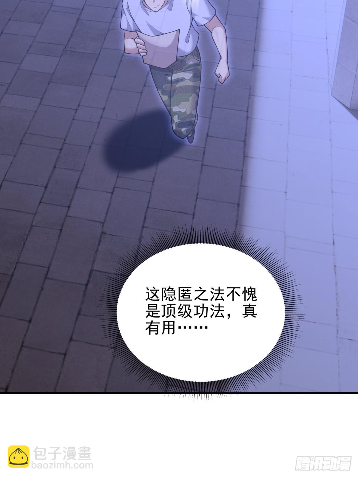 我和空姐荒島求生的日子 - 86-對策(2/2) - 5