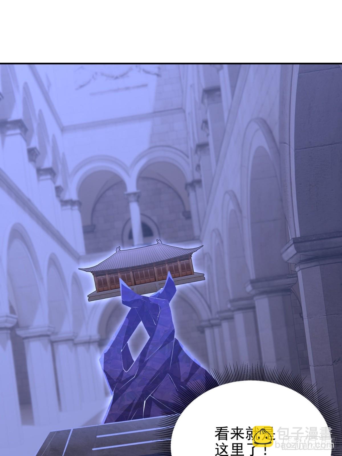 我和空姐荒島求生的日子 - 86-對策(2/2) - 1