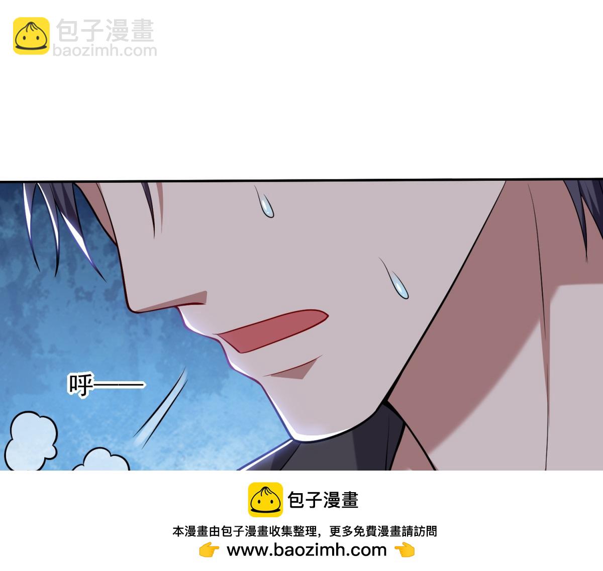 我和空姐荒島求生的日子 - 第9話中毒(2/3) - 6