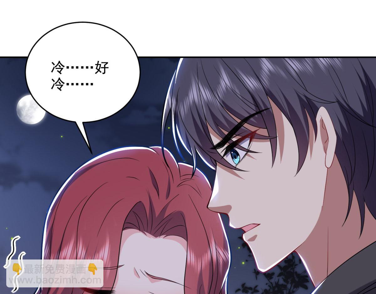 我和空姐荒島求生的日子 - 第9話中毒(3/3) - 2