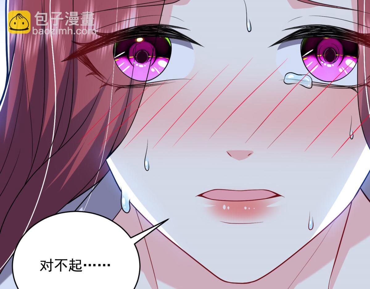 我和空姐荒島求生的日子 - 第9話中毒(3/3) - 3