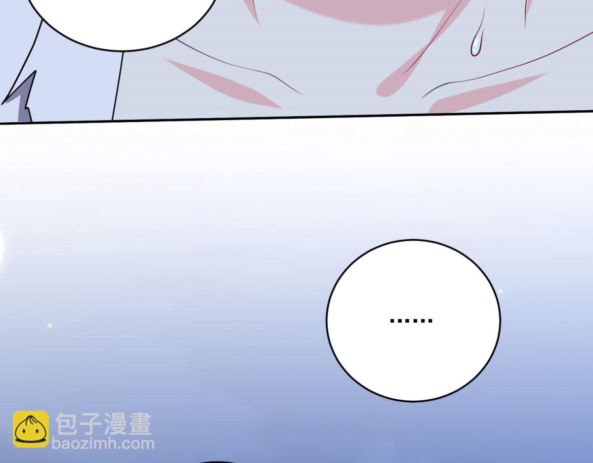 我和空姐荒島求生的日子 - 第9話中毒(3/3) - 4