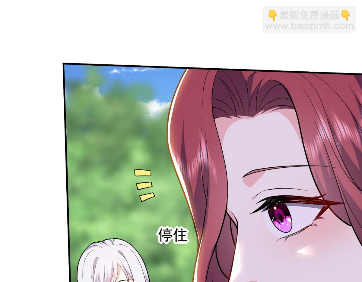 我和空姐荒島求生的日子 - 第9話中毒(1/3) - 5
