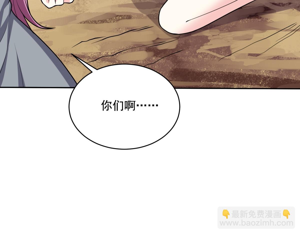 我和空姐荒島求生的日子 - 第9話中毒(1/3) - 1