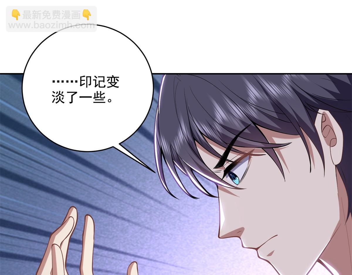我和空姐荒島求生的日子 - 第9話中毒(1/3) - 4