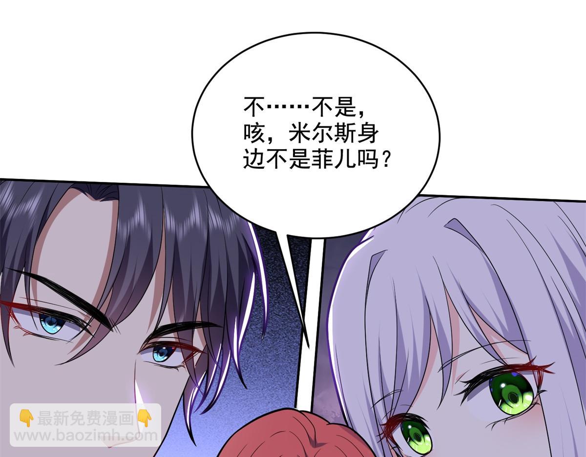 我和空姐荒島求生的日子 - 第9話中毒(1/3) - 3