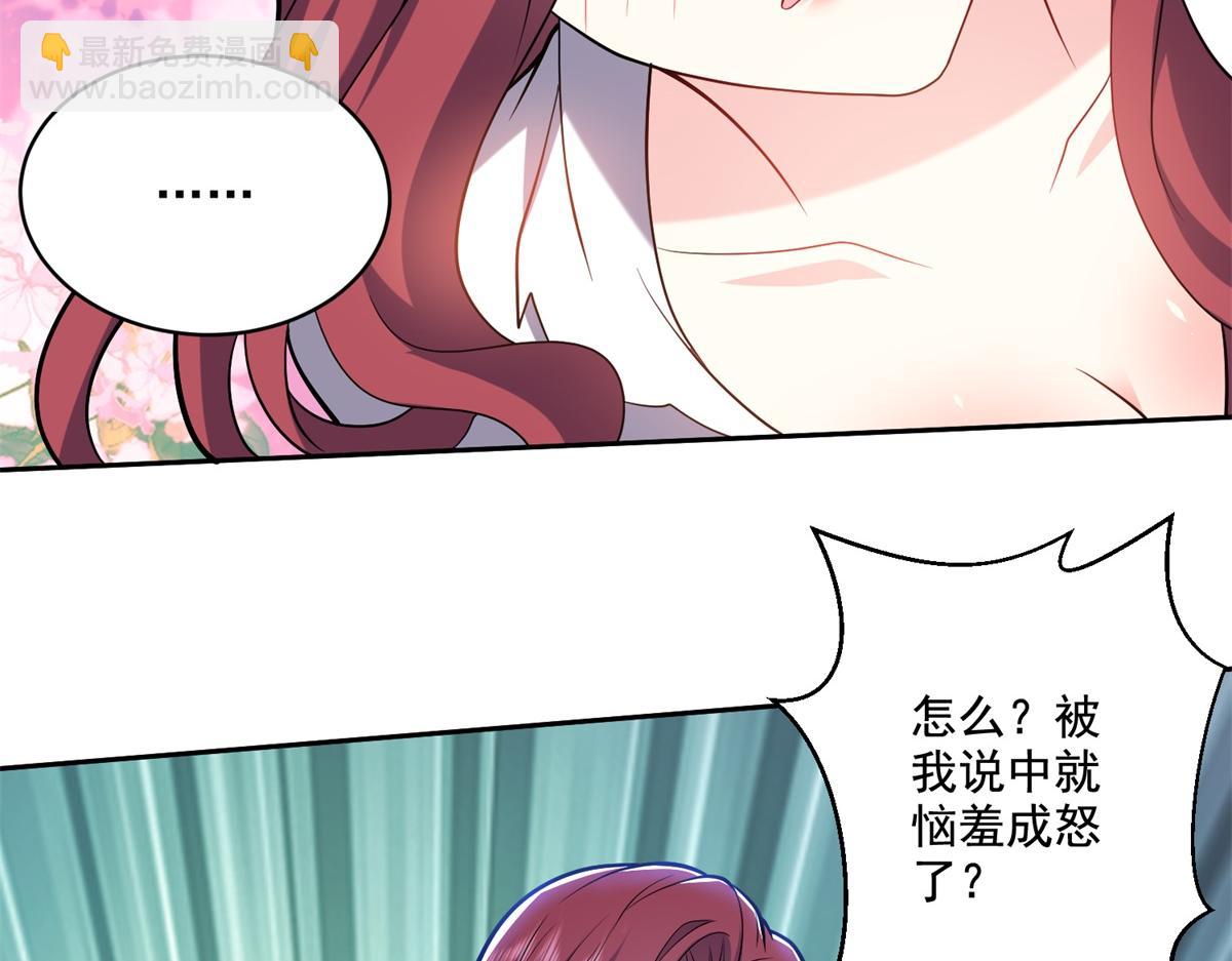 我和空姐荒島求生的日子 - 第9話中毒(1/3) - 1