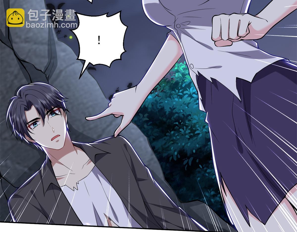 我和空姐荒島求生的日子 - 第9話中毒(2/3) - 2