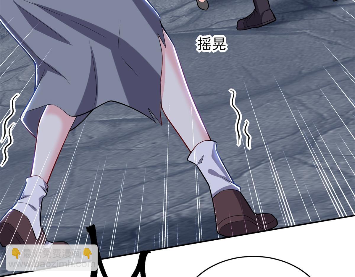 我和空姐荒島求生的日子 - 第9話中毒(2/3) - 7