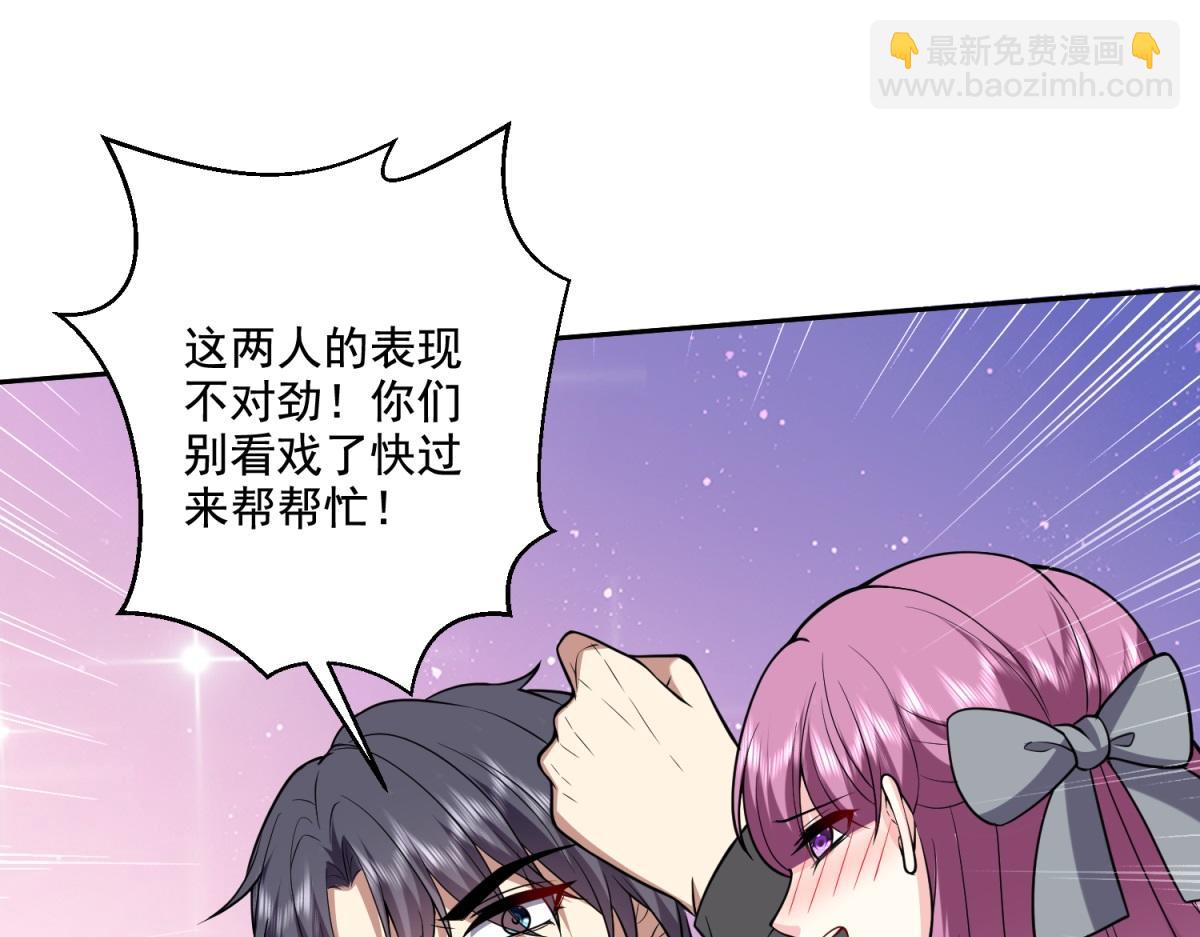 我和空姐荒島求生的日子 - 第9話中毒(2/3) - 3