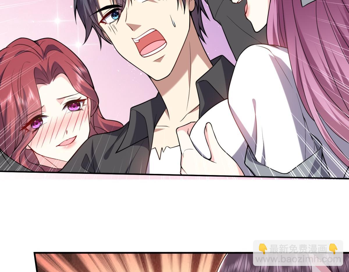 我和空姐荒島求生的日子 - 第9話中毒(2/3) - 4