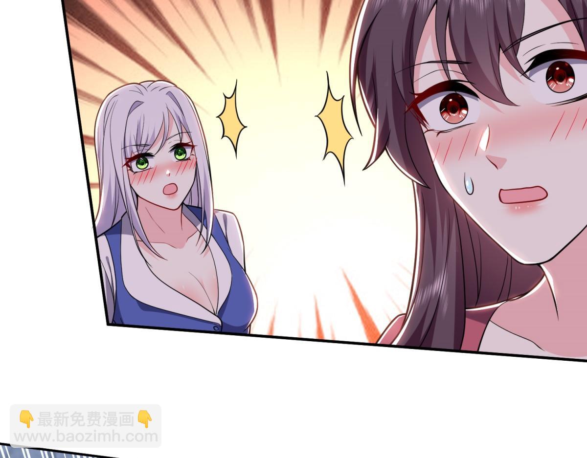 我和空姐荒島求生的日子 - 第9話中毒(2/3) - 5