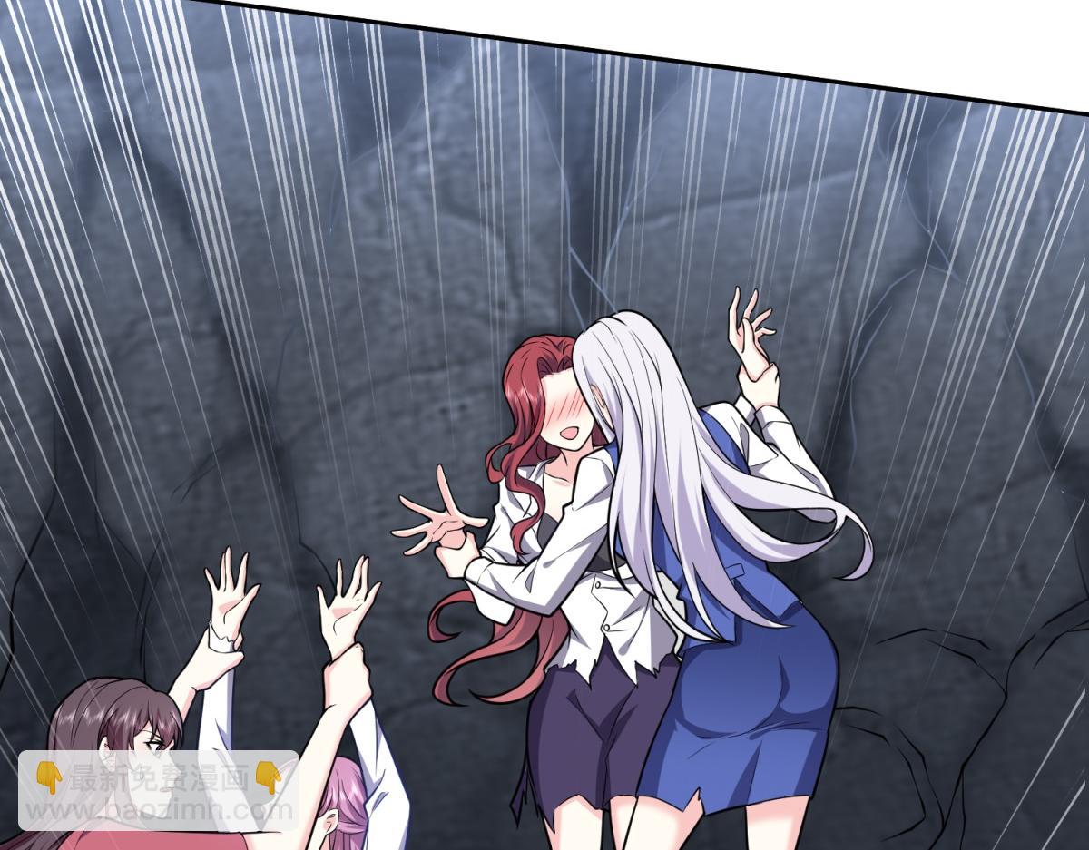 我和空姐荒島求生的日子 - 第9話中毒(2/3) - 6