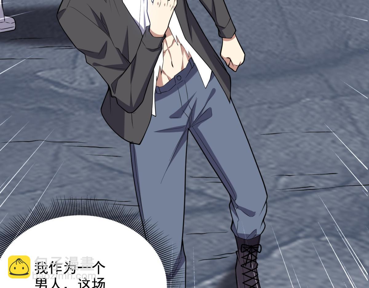 我和空姐荒島求生的日子 - 第9話中毒(2/3) - 8