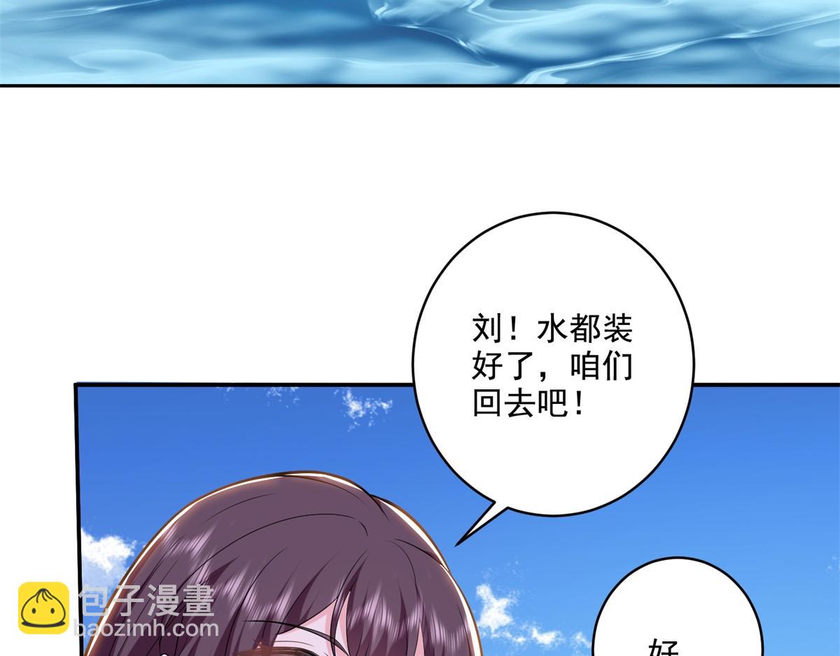 我和空姐荒島求生的日子 - 第9話中毒(1/3) - 8