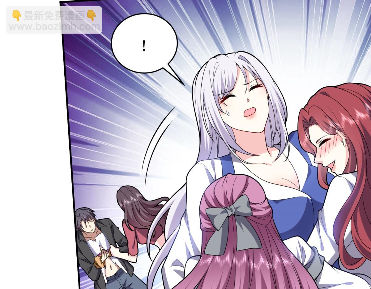 我和空姐荒島求生的日子 - 第9話中毒(2/3) - 7