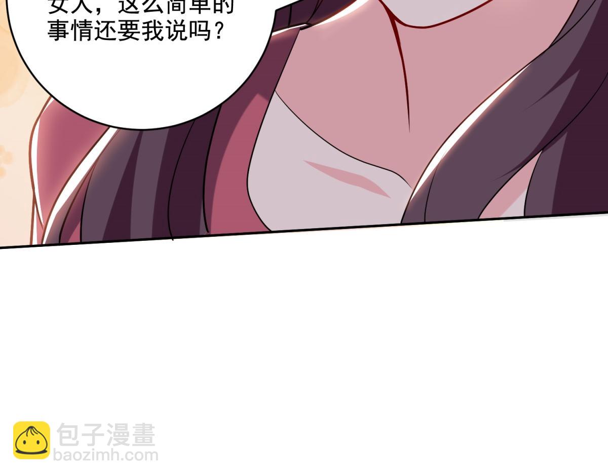 我和空姐荒島求生的日子 - 第9話中毒(2/3) - 4